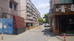 同豐新村 10 16號 圖片相冊,上海同豐新村 10 16號 實景圖 室外圖 小區配套圖