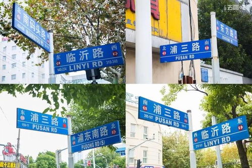 住在浦東 臨沂新村 ,串起一片吃貨天堂