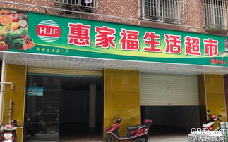 個人房源網深圳