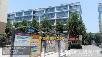 s七里家園小康人家稀缺多層帶車庫雙氣客廳通陽臺證,七里小康人家 臨沂在線二手房