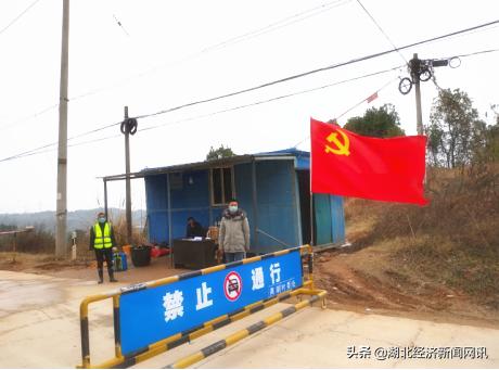 湖北猇亭 設卡消毒 嚴防疫情