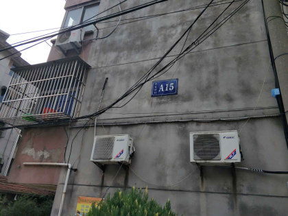 開發(fā)新村 如皋