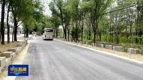 孝義市西辛莊鎮(zhèn) 11.8公里嶄新村道連通民心，七里新村繪就鄉(xiāng)村振興新畫(huà)卷